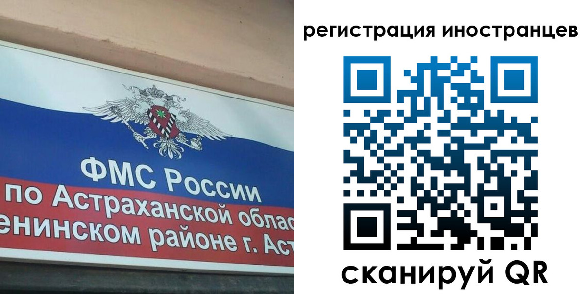 прописка штамп в Карабаше