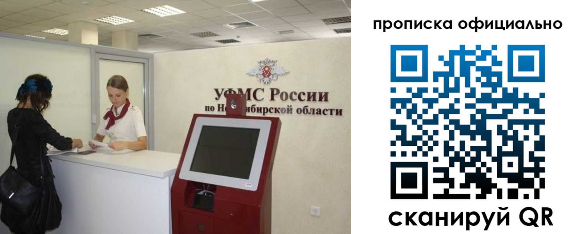 прописка 2025 в Карабаше
