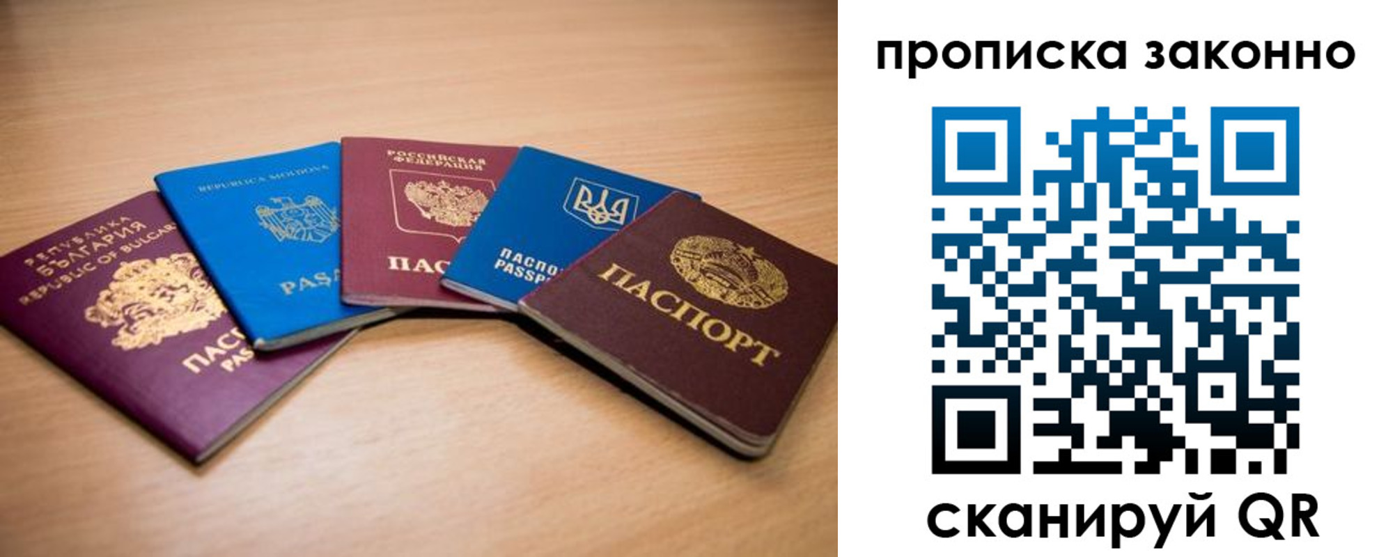 прописка иностранных граждан в Карабаше