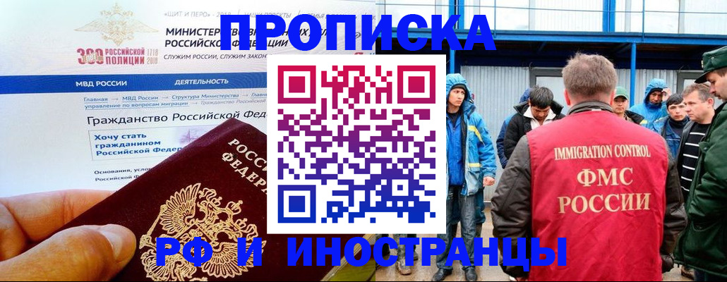 регистрация в Карабаше